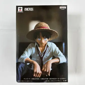 [ 미개봉 ] 원피스 루피 CREATOR x CREATOR 피규어