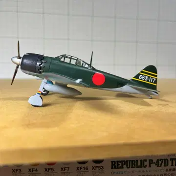 하세가와 1/72 미쓰비시 제로센 52형 완성품