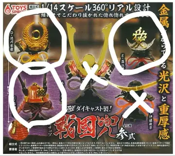 [익명] 전국 투구 3종 세트