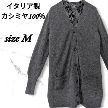 이탈리아제 캐시미어 100% 퍼 긴팔 가디건 M 포켓 버튼