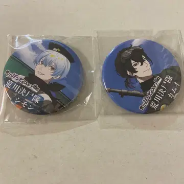 아라카와 좀비 Diary 시몬 카무이 캔뱃지