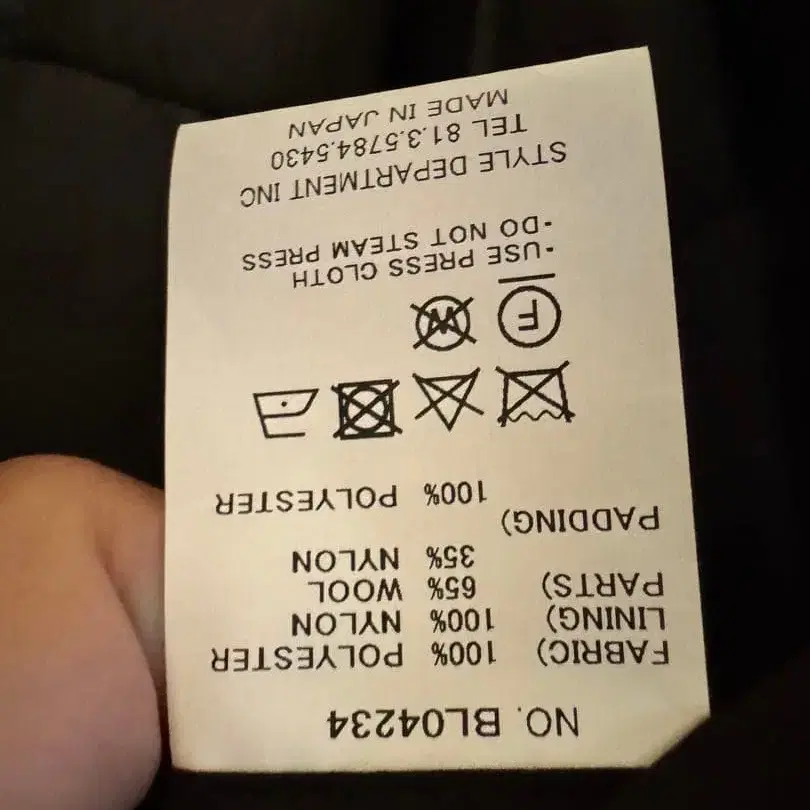 10번째 상품 이미지