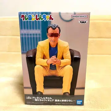 짱구는 못말려(크레용 신짱) 피규어 원장 선생님