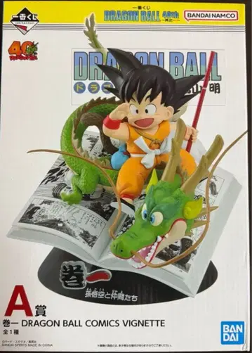 제일복권 드래곤볼 40th ~그 첫 번째~