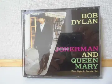 밥 딜런 JOKERMAN AND QUEEN MARY (2CD)