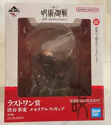 주술회전 제일복권 라스트 원상 시부야 사변 메모리얼 피규어