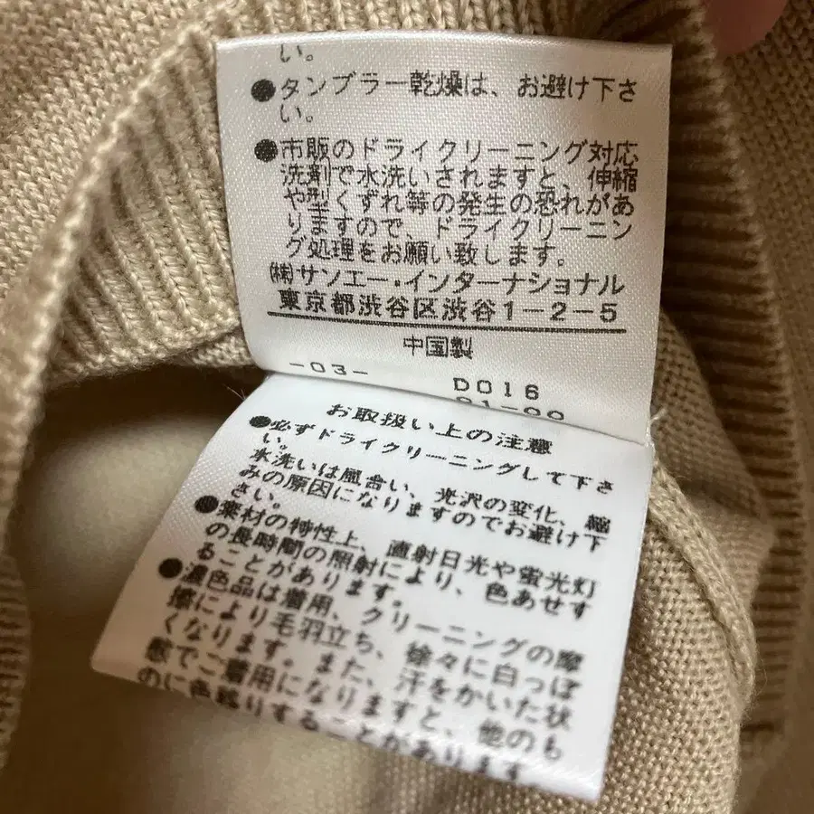 10번째 상품 이미지