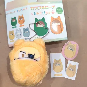 컬러풀 피치 타츠룬 싸개 타피 봉제 인형 키링 마스코트