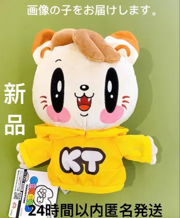 제네고양이 GENERATIONS 퍼펫 봉제 인형 카타요세 료타 2