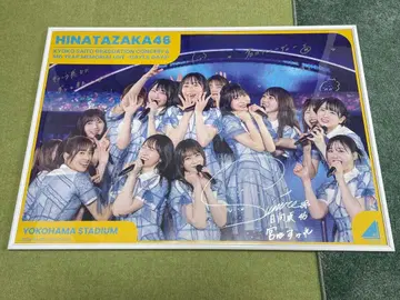 히나타자카46 미야치 스미레 친필 사인 포스터 5번째 히나탄사이