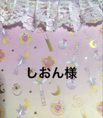 응원봉 리본 시온님