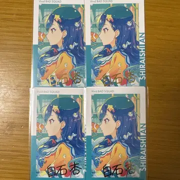 프로세카 안 23C 금박 에피카 덤 포함