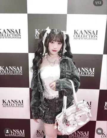 me+em select 데님 자켓 셋업