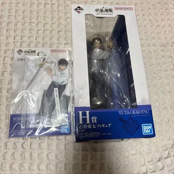 제일복권 주술회전 5th anniversary 옷코츠 유타