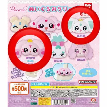 프리큐어 봉제 인형 클립 포룬 루룬