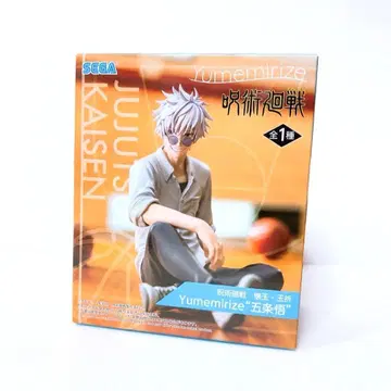 고죠 사토루 Yumemirize 주술회전 회옥 편옥