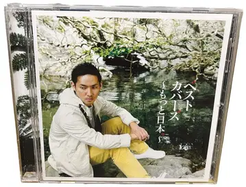 나카 코스케 [ 베스트 커버즈 ~더 일본~ ] CD 앨범 새상품