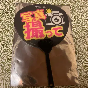 보크스 1/3 인형용 부채 슈퍼돌피 돌피드림