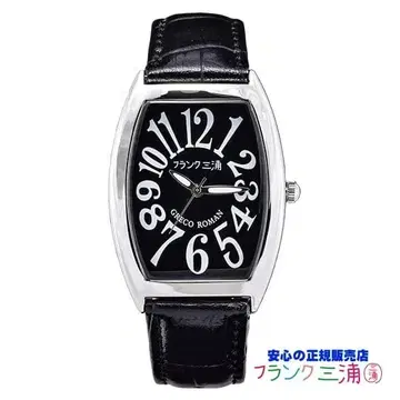 프랭크 미우라 FM00K-BK 제로호기(개조) 프랭크 미우라 새상품 정품