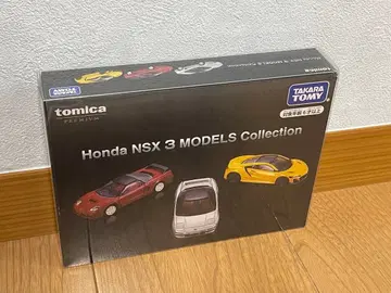 토미카 프리미엄 Honda NSX 3 MODELS Collection