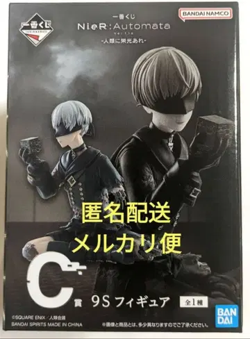 1번 복권 니어 오토마타 C상 9S 피규어