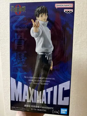 미개봉 새상품 극장판 주술회전0 옷코츠 유타 피규어