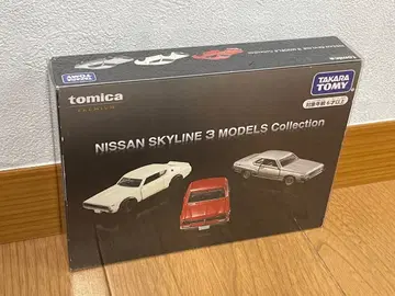 토미카 NISSAN SKYLINE 3 MODELS Collection
