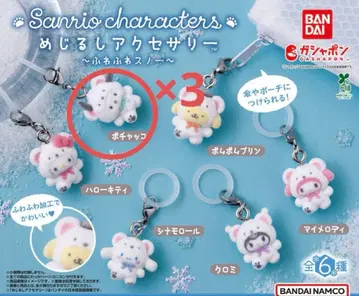메지루시 액세서리 산리오 캐릭터즈 ~푹신푹신 스노우~
