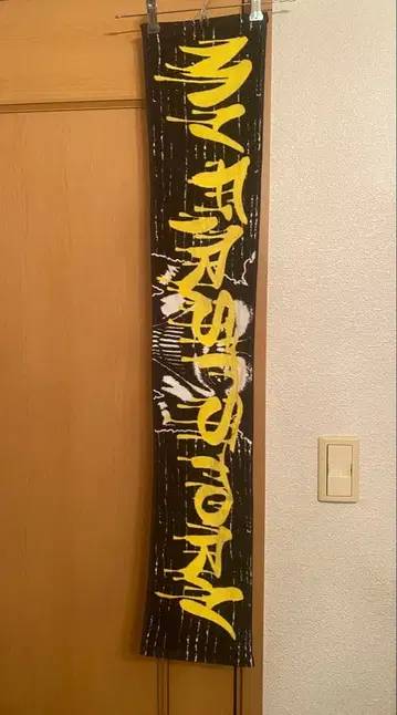 새상품급 MYFIRSTSTORY 머플러 타월