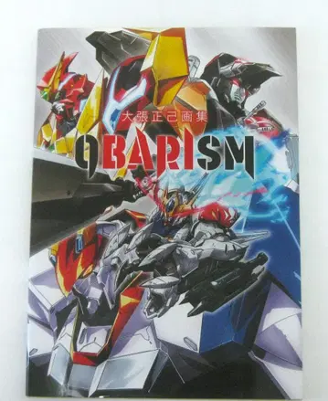 오바리 마사미 화집 OBARISM(오바리즘)