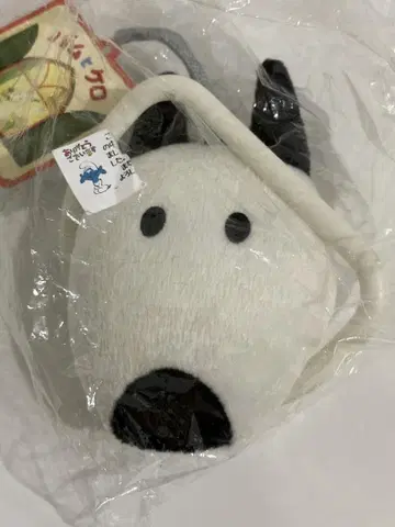 [ 레어 ] 밤과 케로 타월 행거 밤케로 시마다 유카 밤