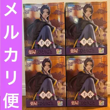 약사의 혼잣말 쵸코노세 프리미엄 피규어 임시 진시 4개 세트