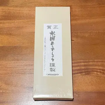 수요일 어떻게 될까 복각 명대사 달력