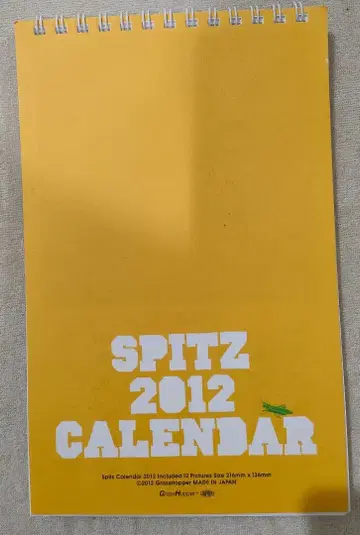 SPITZ 2012 CALENDAR 탁상 타입