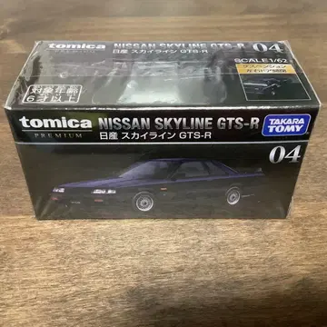 토미카 프리미엄 04 닛산 스카이라인 GTS-R