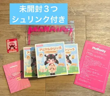 Mellojoy 애니멀 미개봉 3개