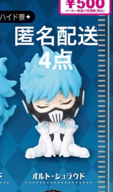 트위스테 어깨 쿵 오르토