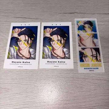 카이세 하야토 핸섬 론드링