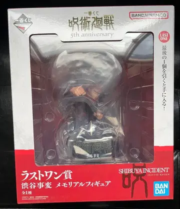 주술회전 제일복권 라스트 원상 시부야 사변 메모리얼 피규어