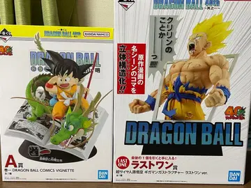 드래곤볼 제일복권 A상 라스트 원