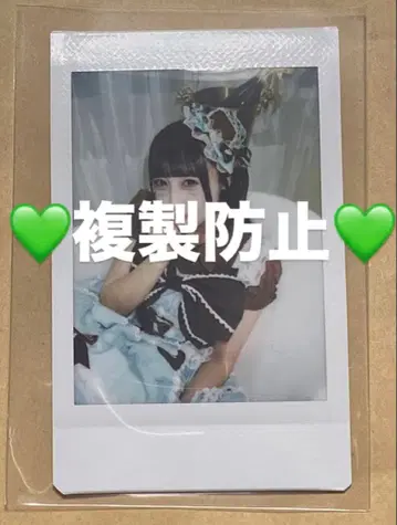 와카바노아 란체키 iLife