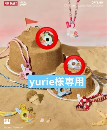 popmart crybaby 클라이베이비 스마트폰 숄더