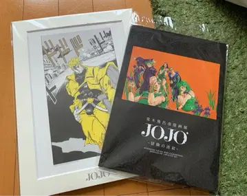 죠죠전 아라키 히로히코전 한정판 디오 아트 프레임 책갈피