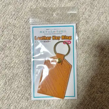 울려라! 유포니움 가죽 키링 악기 시리즈 신키타우지 고등학교 취주악부