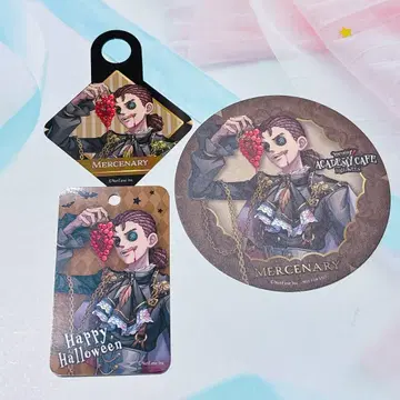 제5인격 아카데미 카페 드링크 택 캔디 택 코스터 용병