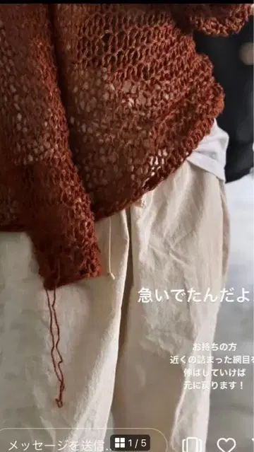 pelleq 페렉 silk net jumper