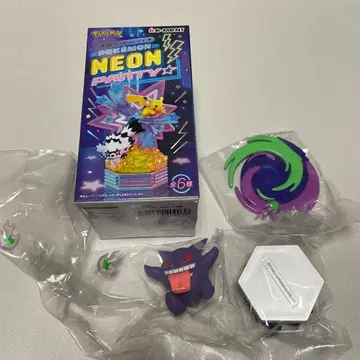 네온 파티 겐가