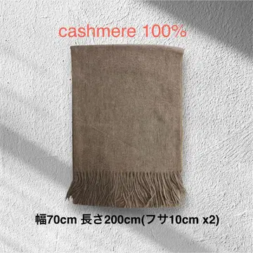 푹신푹신 촉촉 새상품 무염색 캐시미어 스톨 초특대형 ZARUD