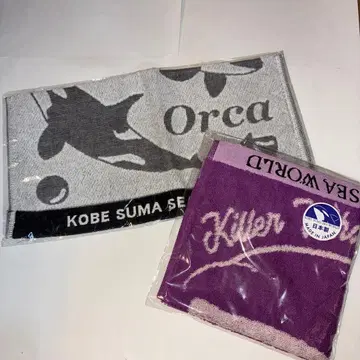 미개봉품! KOBE SUMA SEA WORLD 타월 손수건 2장 세트