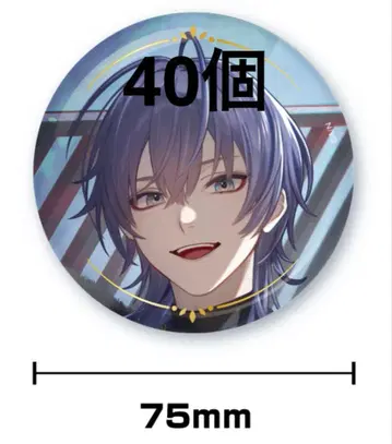 니지산지 나카오 케이 생일 굿즈 2025 금박 캔뱃지